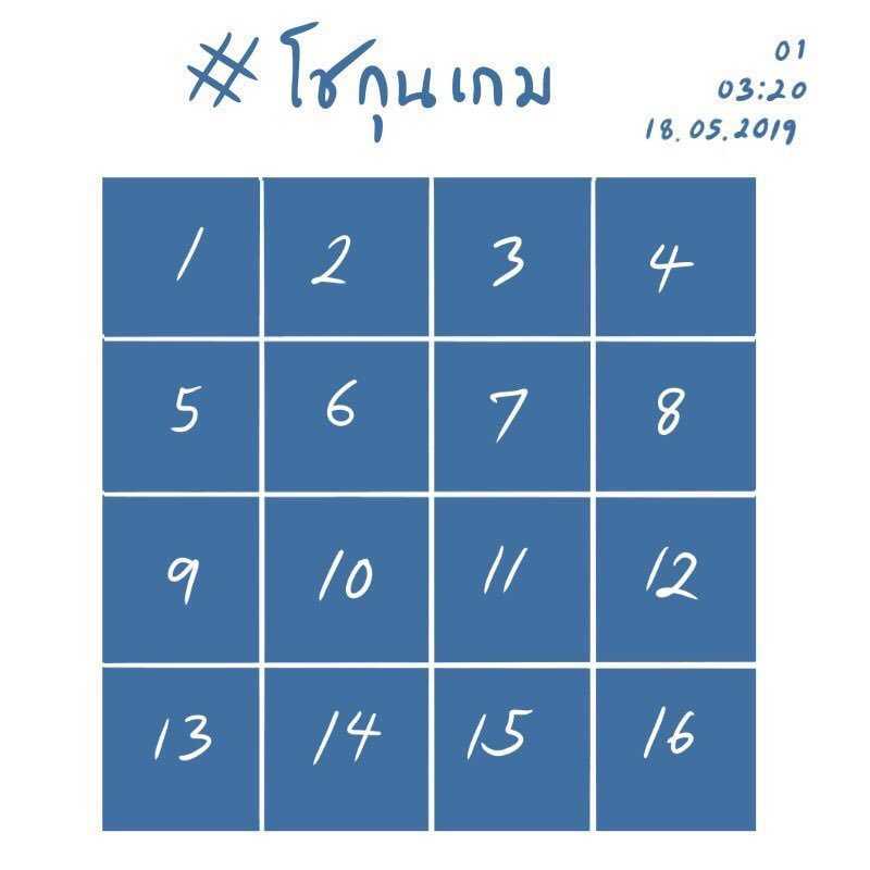 Duck_RHL's tweet photo. มาเล่นกันมี 16 เลข ใครจะโชคดีหรือร้ายมาลุ้นดวงกันเต๊อะ✨

แฟนเดย์ แฟนกันแค่วันเดียว [ 1 ]
สกินชิพฟรีส่วนไหน/นานเท่าไหร่ก็ได้ [ 1 ]
เป็ดเลี้ยงอะไรก็ได้หนึ่งอย่าง [ 2 ]
เธอเลี้ยงตามที่เป็ดขอหนึ่งอย่าง [ 2 ]
เย็บตุ๊กตาเป็ดให้ [ 2 ]
สั่งให้ทำอะไรก็ได้ [ 4 ]
ว่างเปล่า [ 4 ] https://t.co/YdtDhb0Hd3