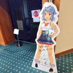 大洗を応援するシマちゃん(モデルナ×2接種済)のツイート画像