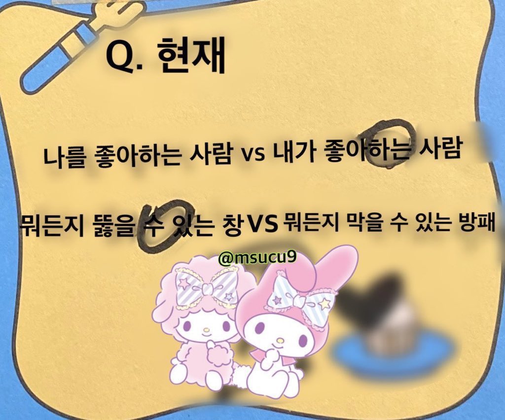 lekoi913's tweet photo. 이거 대답 ㄹㅇ 이재현의 정체성 같다… https://t.co/8WvurtdZFt