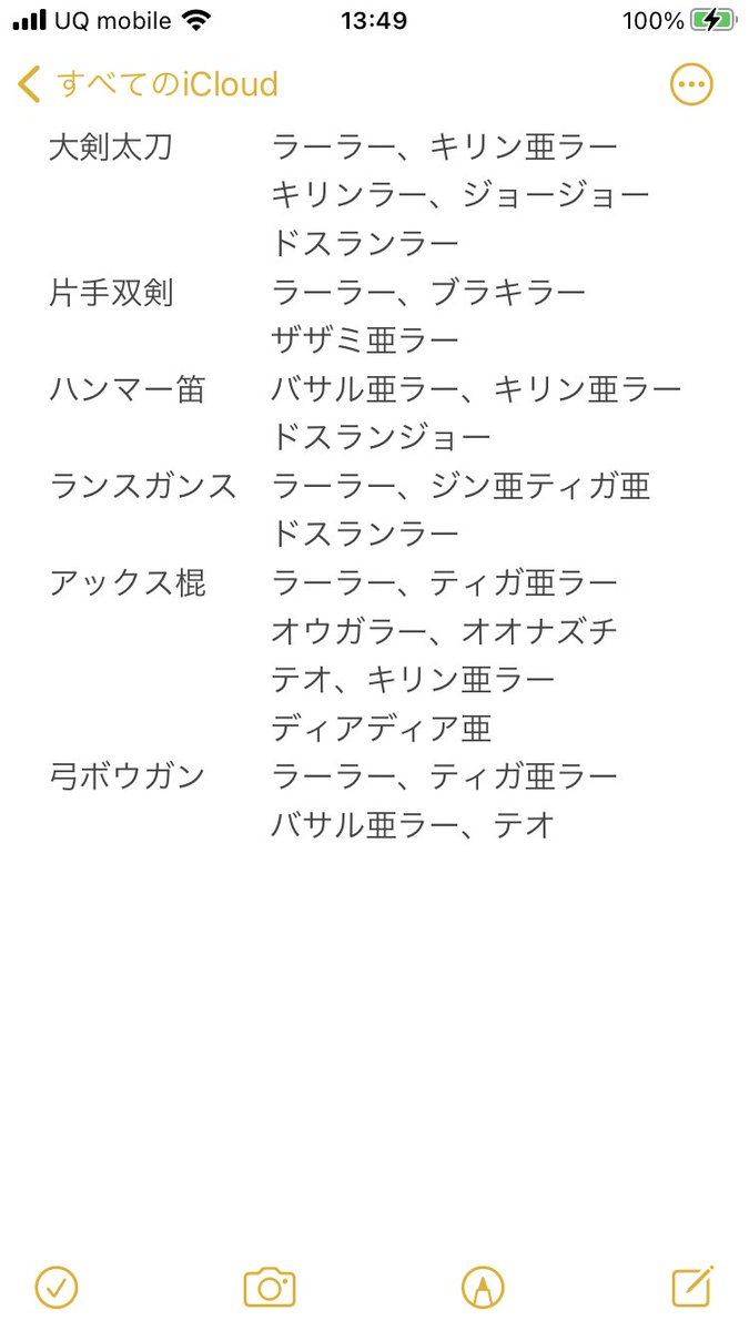 ギルクエ交換 Twitter Search ギルクエ交換 Twitter Search