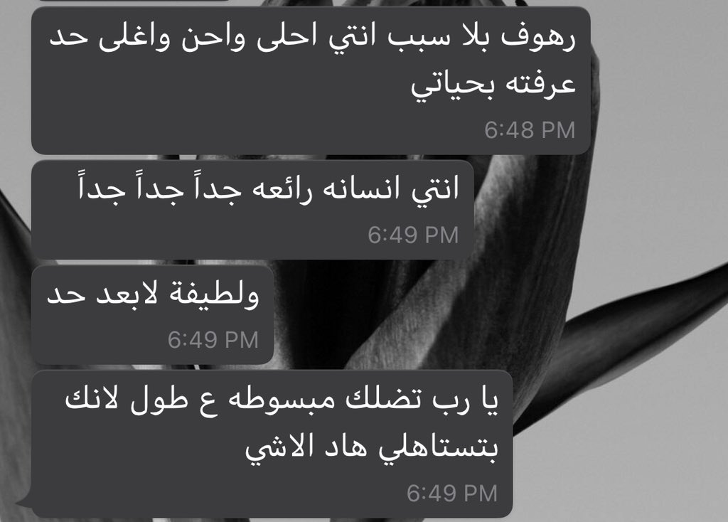 rahafmansi97's tweet photo. 🌚🥰 https://t.co/VwrFxjlnVE