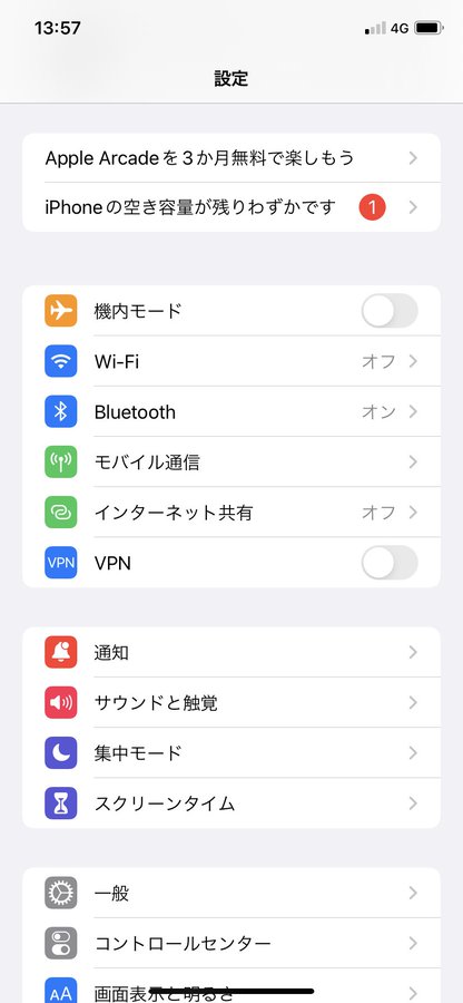 Switch版フォートナイトで別プラットフォームのアカウントでログインするには A T M あそぶ つくる みる