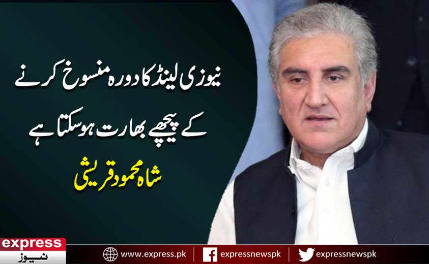 ExpressNewsPK's tweet photo. مزید پڑھیے: https://t.co/QFWjZoz1Ts https://t.co/d18UvaVy2C