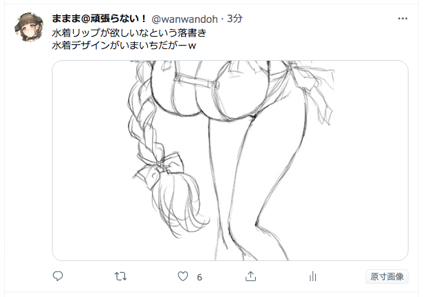 なんだこの認識しづらいサムネw 