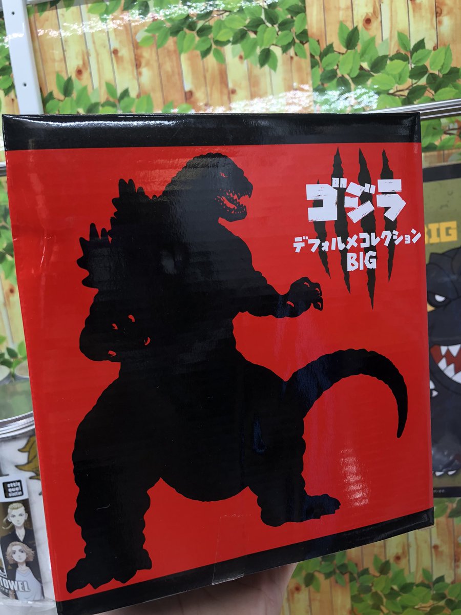 マンガ倉庫日向店アミューズ on X: 