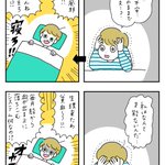 メンタル不調の原因について考えると…体調が原因だったかも？!