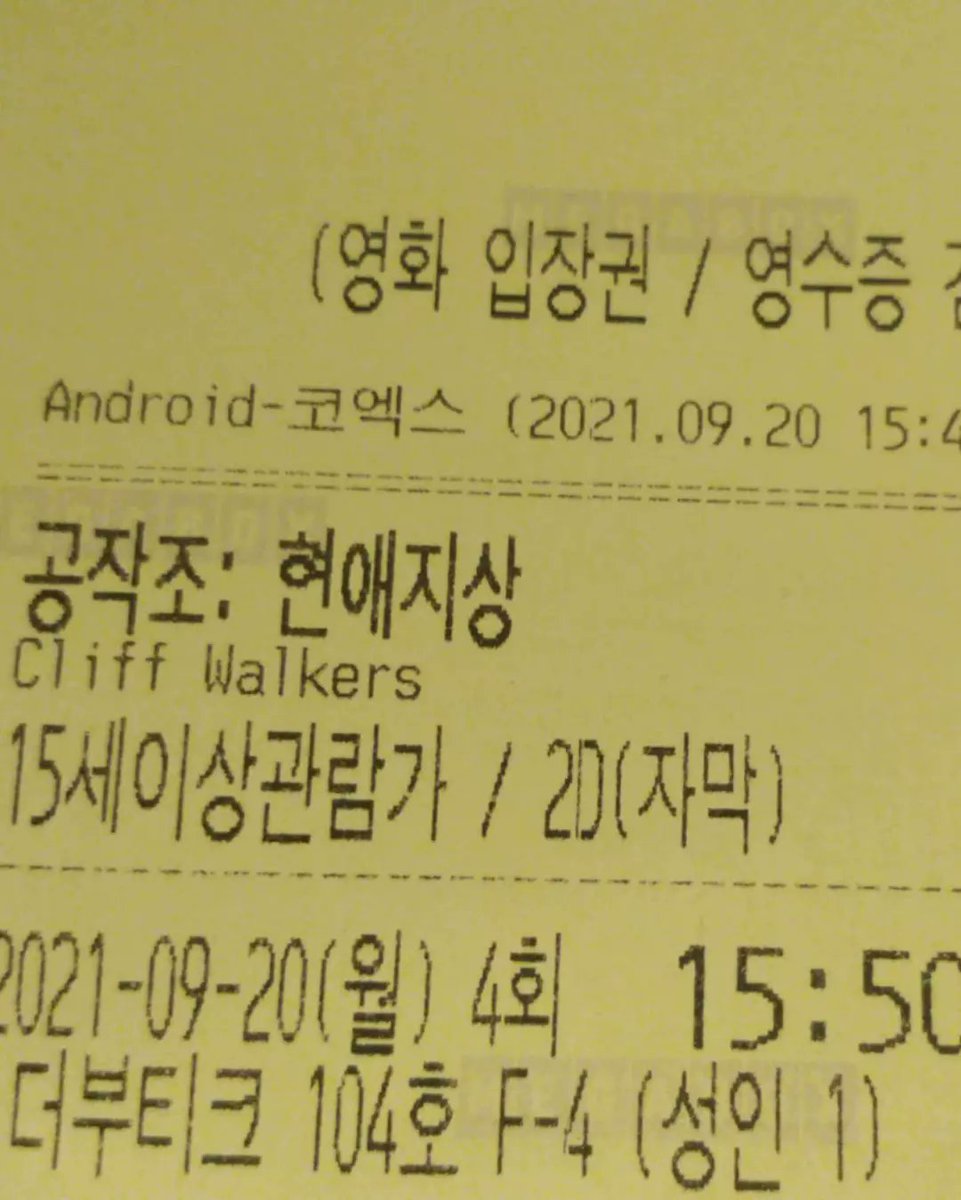 #공작조_현애지상 스릴넘치는 중국 첩보드라마. 일본의 횡포가 심했던 1931년 비밀임무 수행하려는 중국요원들과 일본군의 서로 물고 물리는 치밀한...