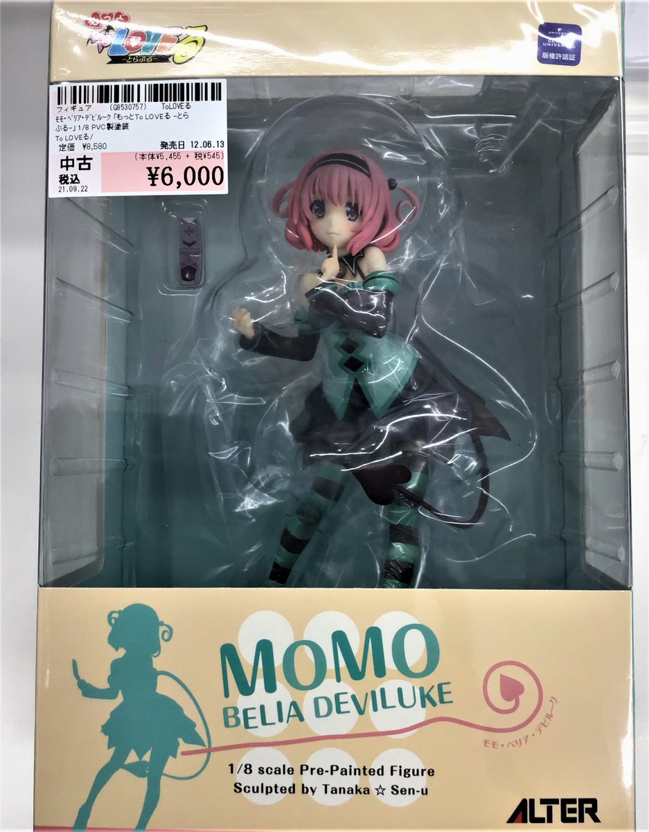 Top Tweets For Toloveる Instalker