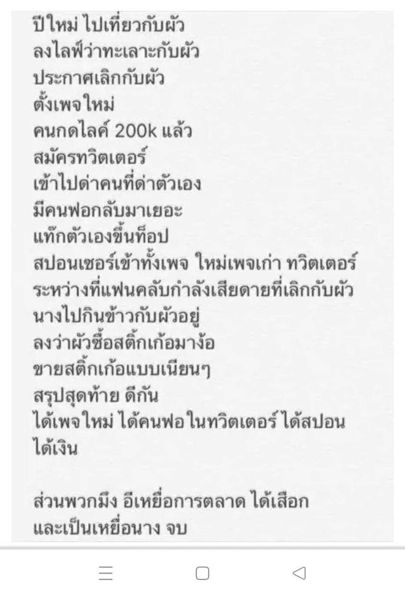 Only_U_GOT7 tweet media