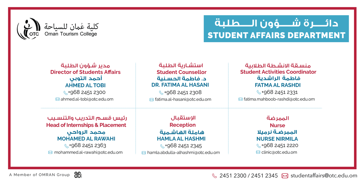 thisisOTC's tweet photo. Student Affairs Department | دائرة شؤون الطلبة
#OmanTourismCollege #StudyTourism #StudentSupport #ادرس_السياحة https://t.co/6fm1GjKrss