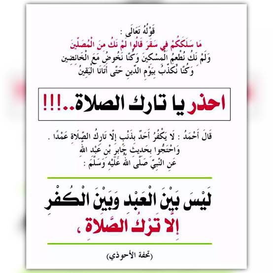 m77odd's tweet photo. #boycotfrance
#مقاطعه_المنتجات_الفرنسية330 https://t.co/ggtfsLb62A