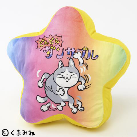 📢仕事猫のクッション・マルチカバー📢 #しまむら オンラインストアで9