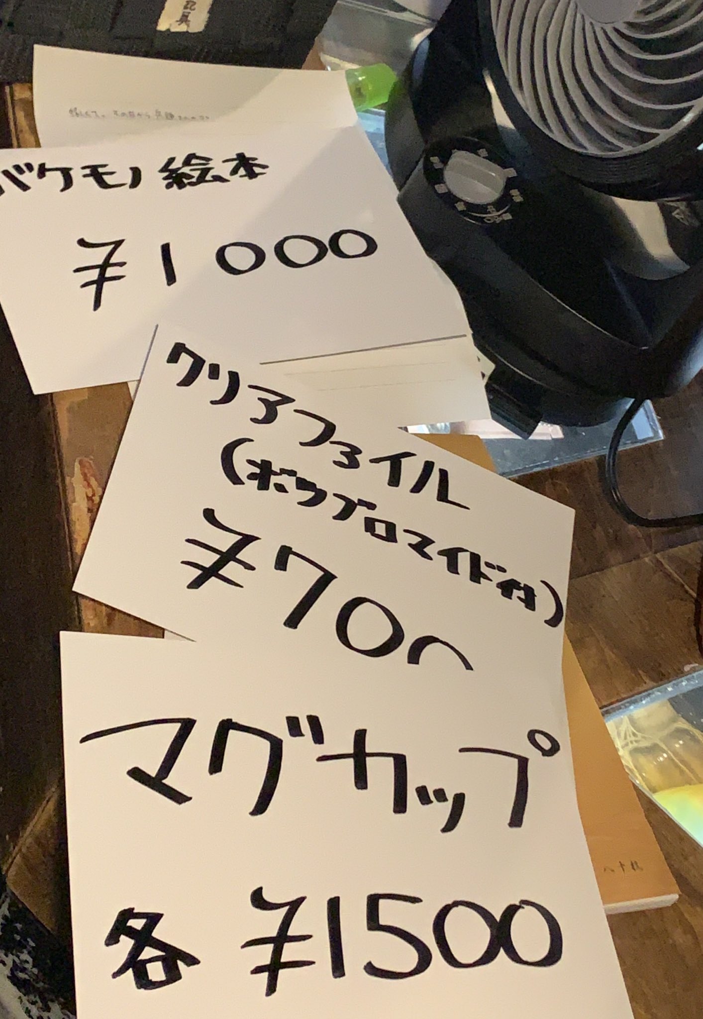 ニシネ死ネ死ネ団 Team Shineshine Twitter