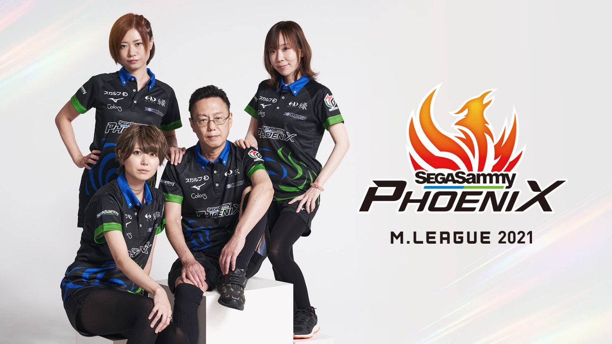 Mリーグ　ユニフォーム　セガサミーフェニックス　2021シリーズ版 2021シーズン公式ユニフォームデザインを発表 | M.LEAGUE（Mリーグ）