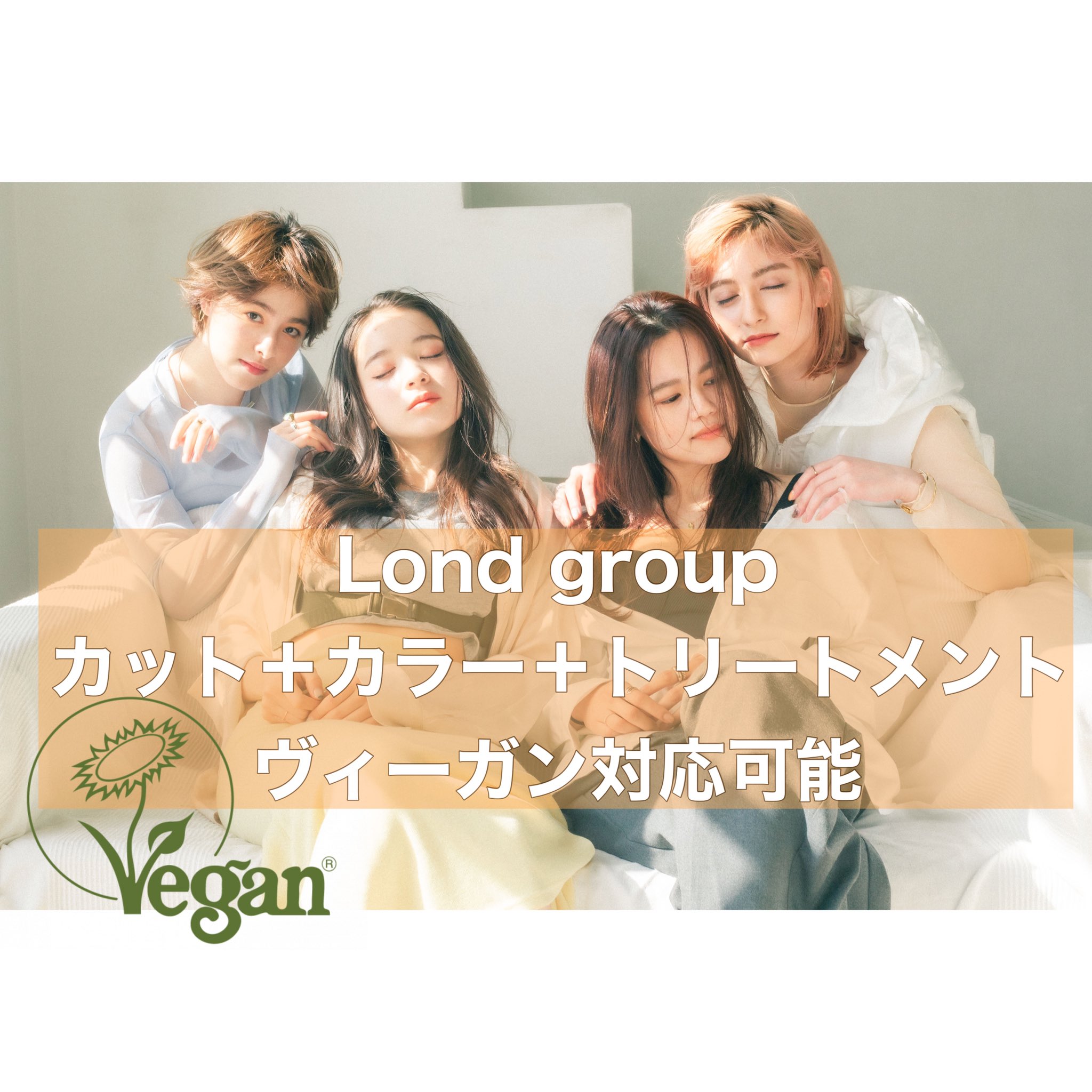 Yoshinobu Ishida Lond Groupヘアサロン ヴィーガン対応スタート T Co Vylpscamn1 銀座 Lond Lond Fille Lond Rouge 表参道 Lond Omotesando 吉祥寺 Lond Charme 池袋 Lond Ange 恵比寿 Lond Printemps 錦糸町 Lond Blanche 北千住 Lond Avenir