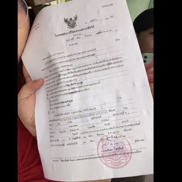 tanawatofficial's tweet image. ด่วน ! ตำรวจแสดงหมายจับรุ้ง เจ้าตัวบอกว่ากำลังจะเรียนออนไลน์คาบบ่าย ขอลาอาจารย์เลย คงไม่ได้เข้าเรียนแล้ว

#น้ําพริกนิตยาไล่ควายแดง