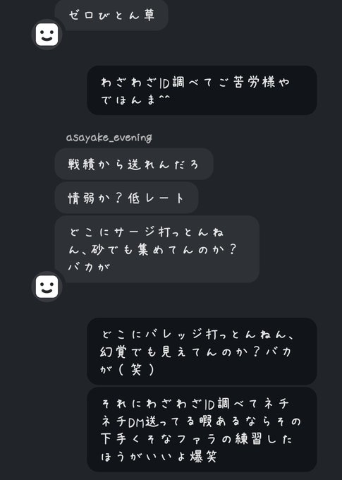 Overwatch 高画質 のtwitterイラスト検索結果
