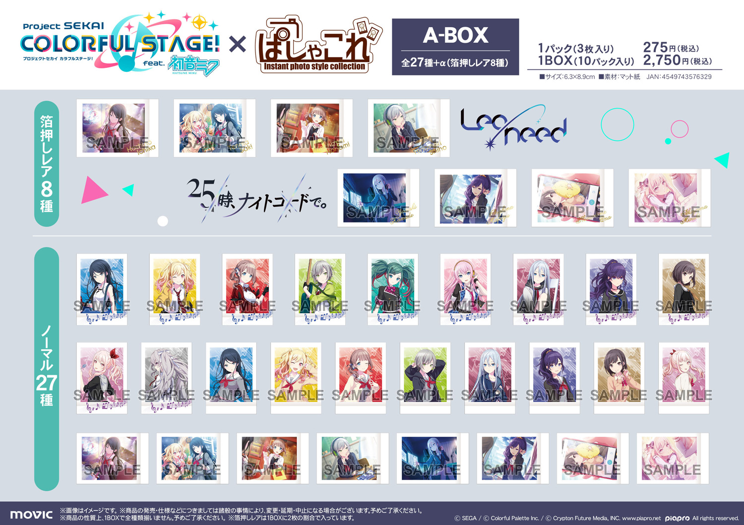 ムービックの中の人 on X: 