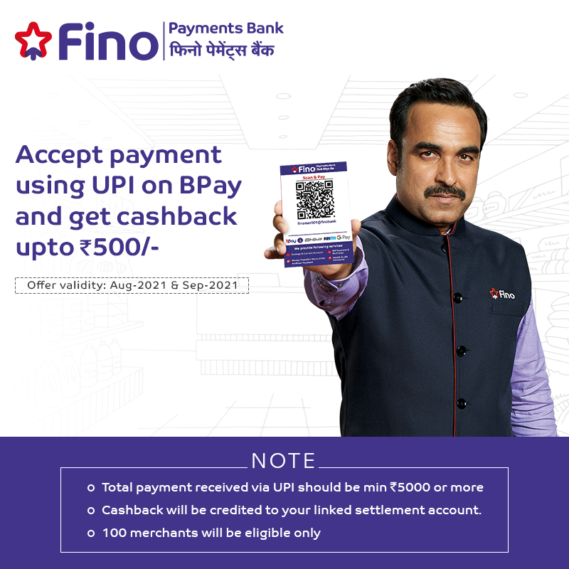 FinoPaymntsBank's tweet photo. #UPIOffer for merchants. Accept payment using UPI and get cash upto Rs 500/-
Offer valid till end of September
.
.
#FinoPaymentsBank #UPI #AcceptPayments #digitalbanking #safebanking #SecureBanking https://t.co/zI2EvRlOfZ