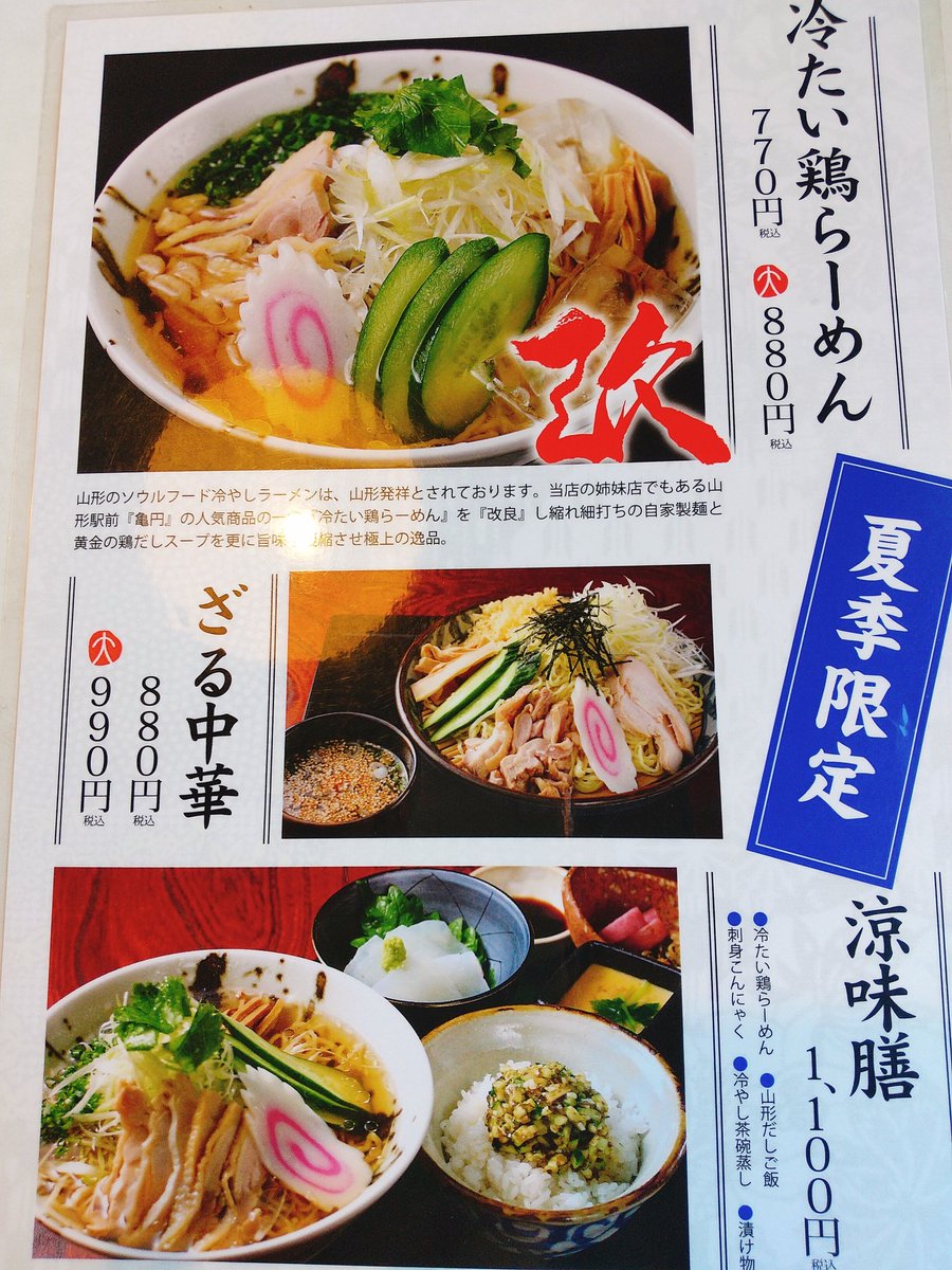 焔蔵 のtwitter検索結果 Yahoo リアルタイム検索