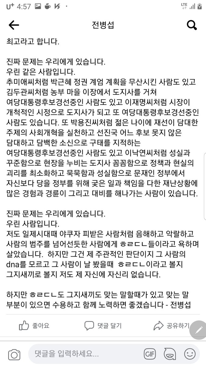 skujbs's tweet photo. @ChooMiAe https://t.co/SHenOoaEK4