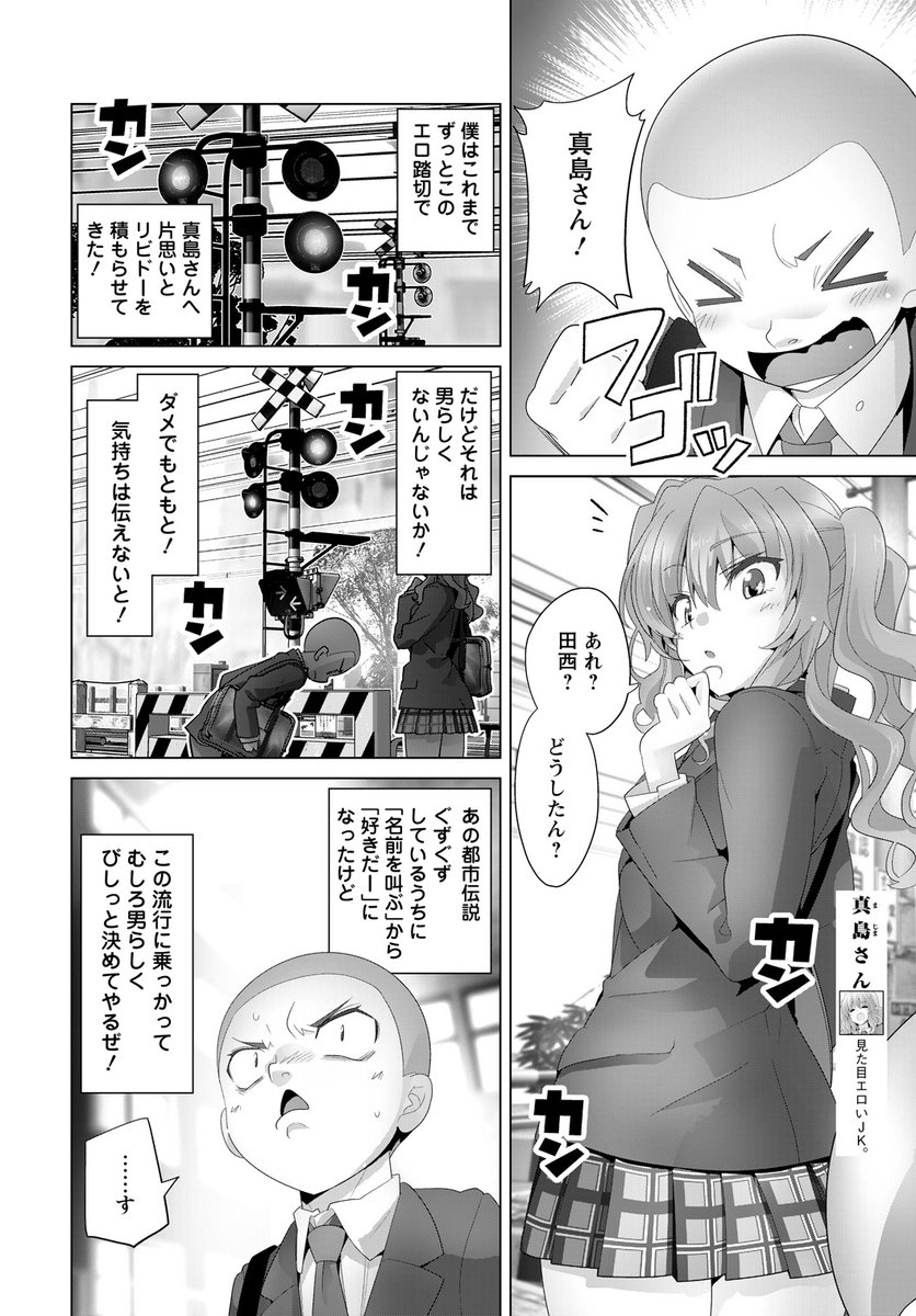 里好 踏切時間 Satoyoshimi Twitter 里好 踏切時間 Satoyoshimi Twitter