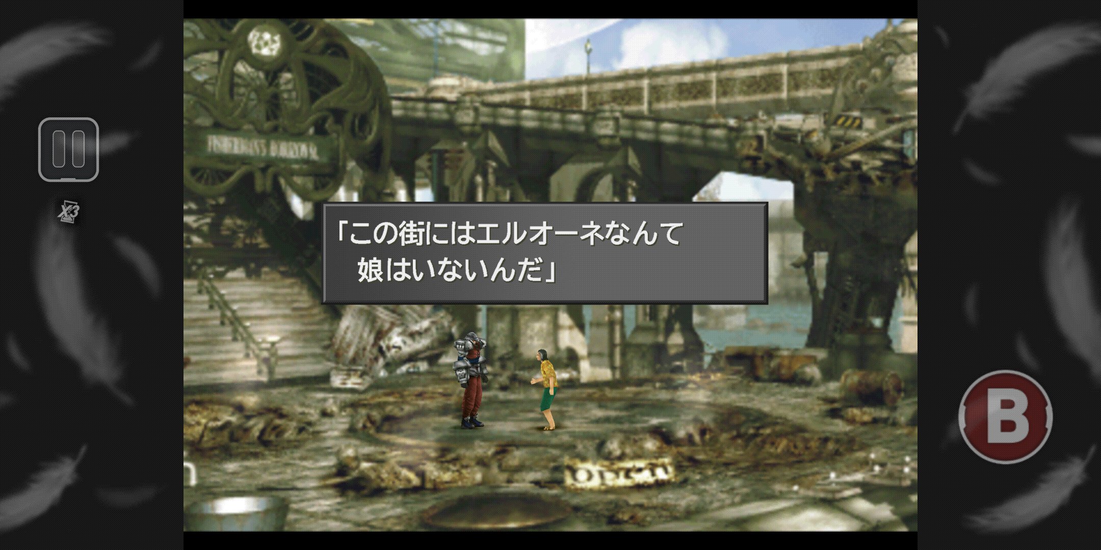 千枝 まあ リマスターとは言え22年前のゲームでもんねff8 Twitter