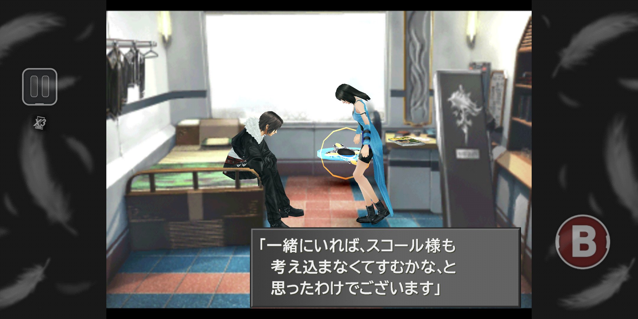 千枝 まあ リマスターとは言え22年前のゲームでもんねff8 Twitter