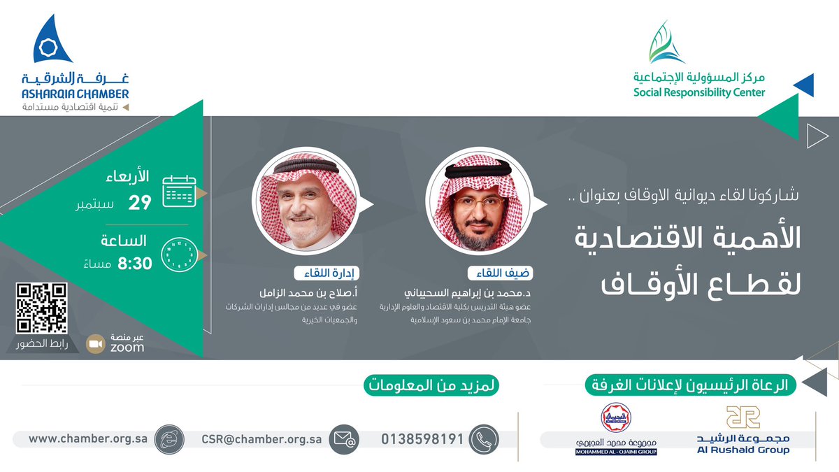 #غرفة_الشرقية tweet media