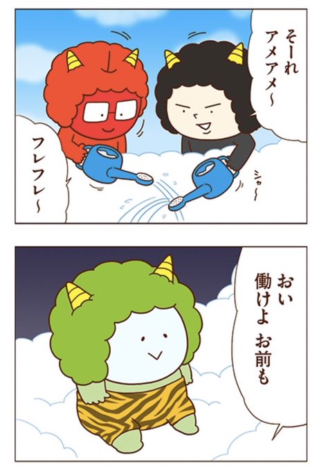 まずりん 9 24 そねみん 発売さん がハッシュタグ 独身olのすべて をつけたツイート一覧 1 Whotwi グラフィカルtwitter分析 まずりん 9 24 そねみん 発売さん がハッシュタグ 独身olのすべて をつけたツイート一覧 1 Whotwi グラフィカルtwitter分析