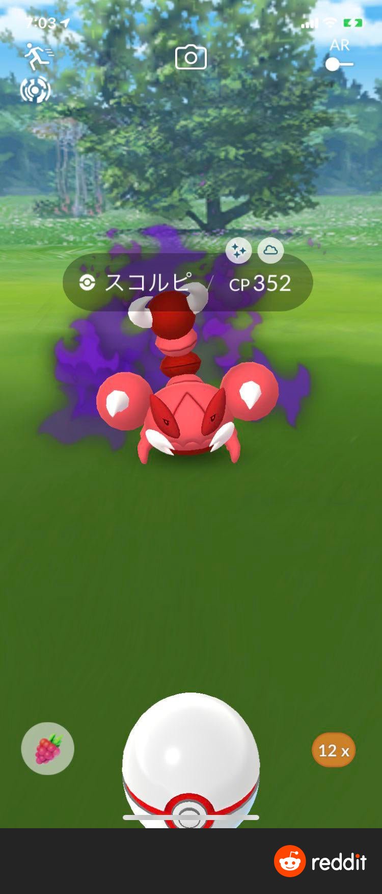 ポケモンgo攻略 みんポケ 現在ロケット団したっぱのゲットチャレンジで 色違いシャドウ が出現したという報告が複数上がっています T Co Ufc5ixzmtx ポケモンgo T Co Tlbfoez2xt Twitter