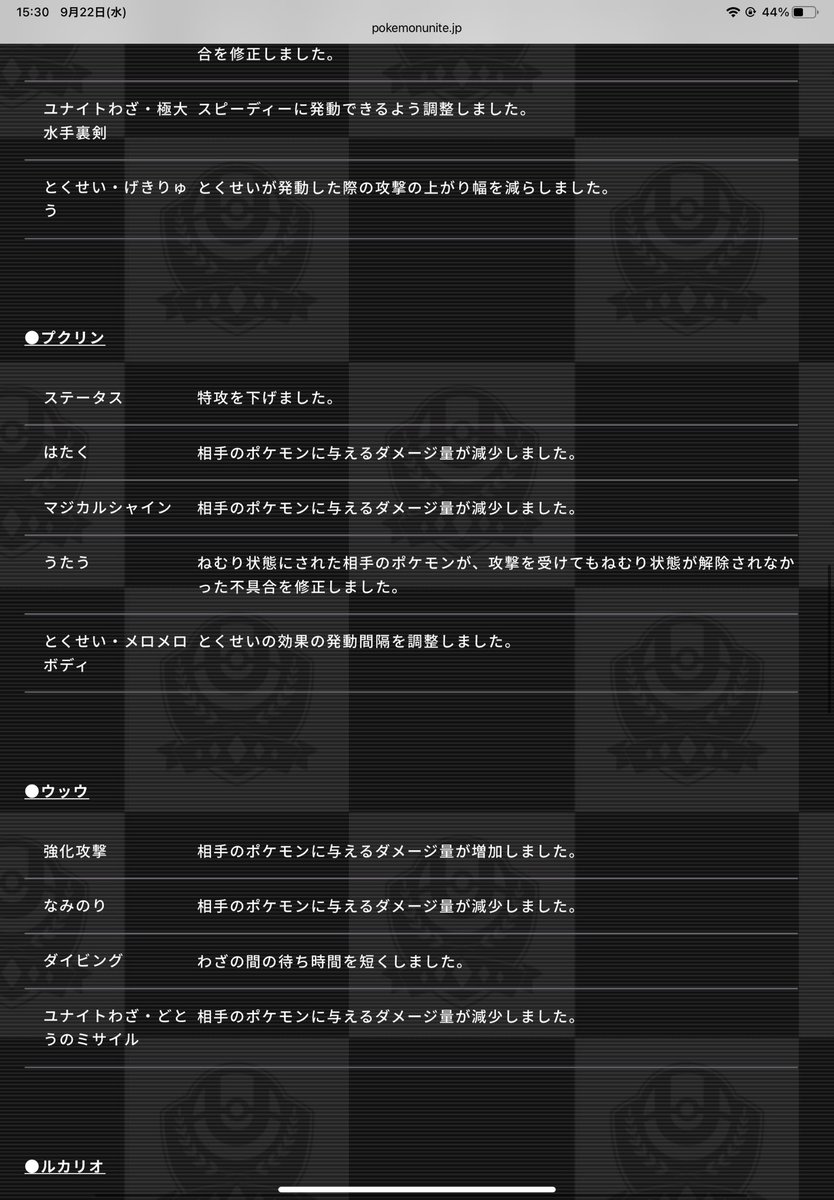 プクリン Carian Twitter プクリン Carian Twitter