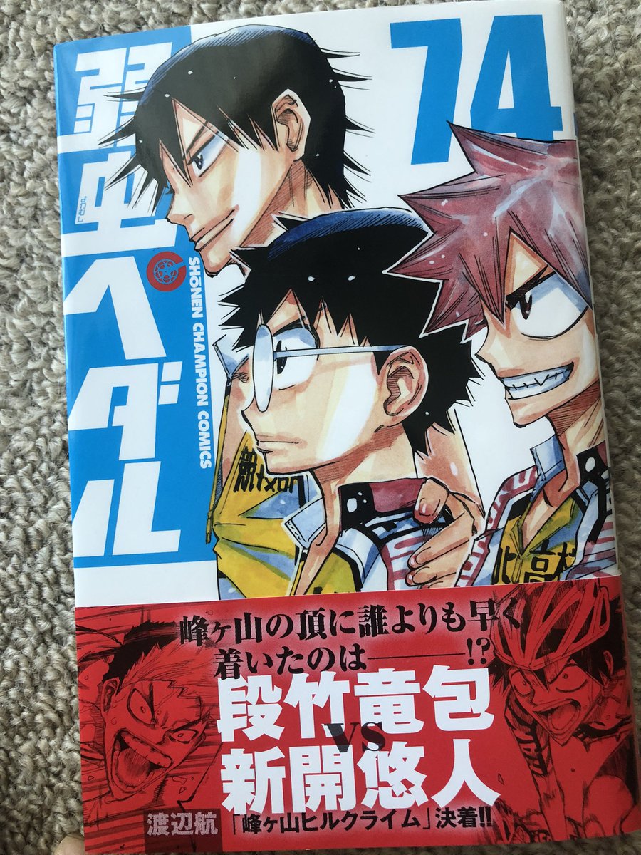 キャプテン アニメ 最新情報まとめ みんなの評価 レビューが見れる ナウティスモーション 2ページ目