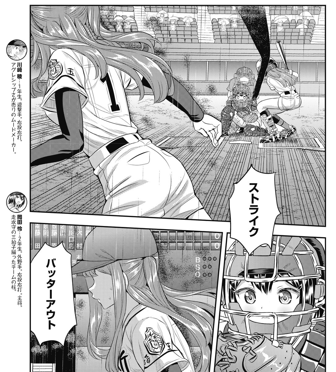 セットアップ まんがタイムきらら編集部  X: on その他