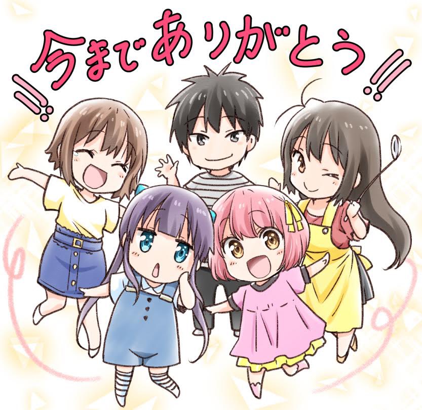 アニメ だんちがい 公式 Anime Danchi Twitter アニメ だんちがい 公式 Anime Danchi Twitter