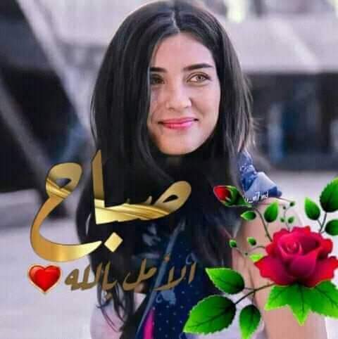 💫همسه صباحيه💫
سلام أنيــق لأرواح
 سكنــت قلوبنــا💞        
وعمرتهــا بالوفــاء🌹
إن حضــروا حضــرت السعــادة♥️
وإن غابــوا🕊
 يبقــى عطرهــم
 يجــوب المكــان...🌷

🌷صباحكم 🌷محبة 🌷

     🕊🌹صباح الورد🌹🕊