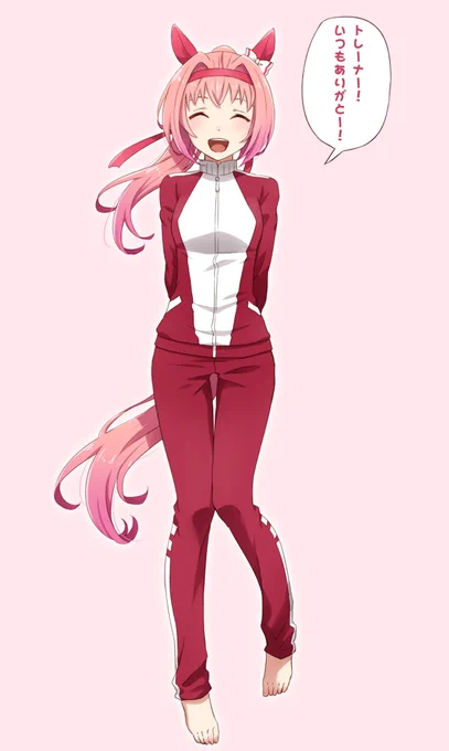 マシュマロのリク、トレセン学園のジャージで裸足で笑顔で(以下略)のハルウララです🌸 