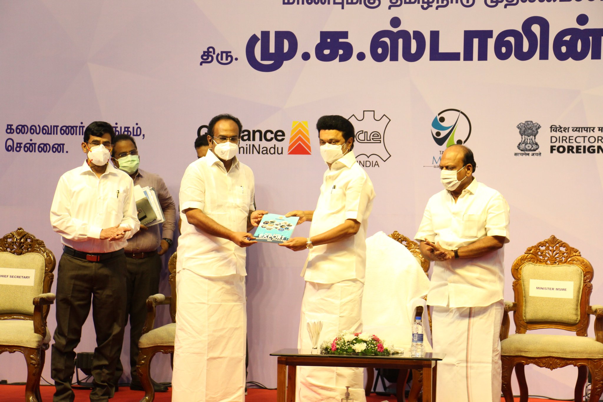 Guidance Tamil Nadu on Twitter "There shall be one voice 'Made in