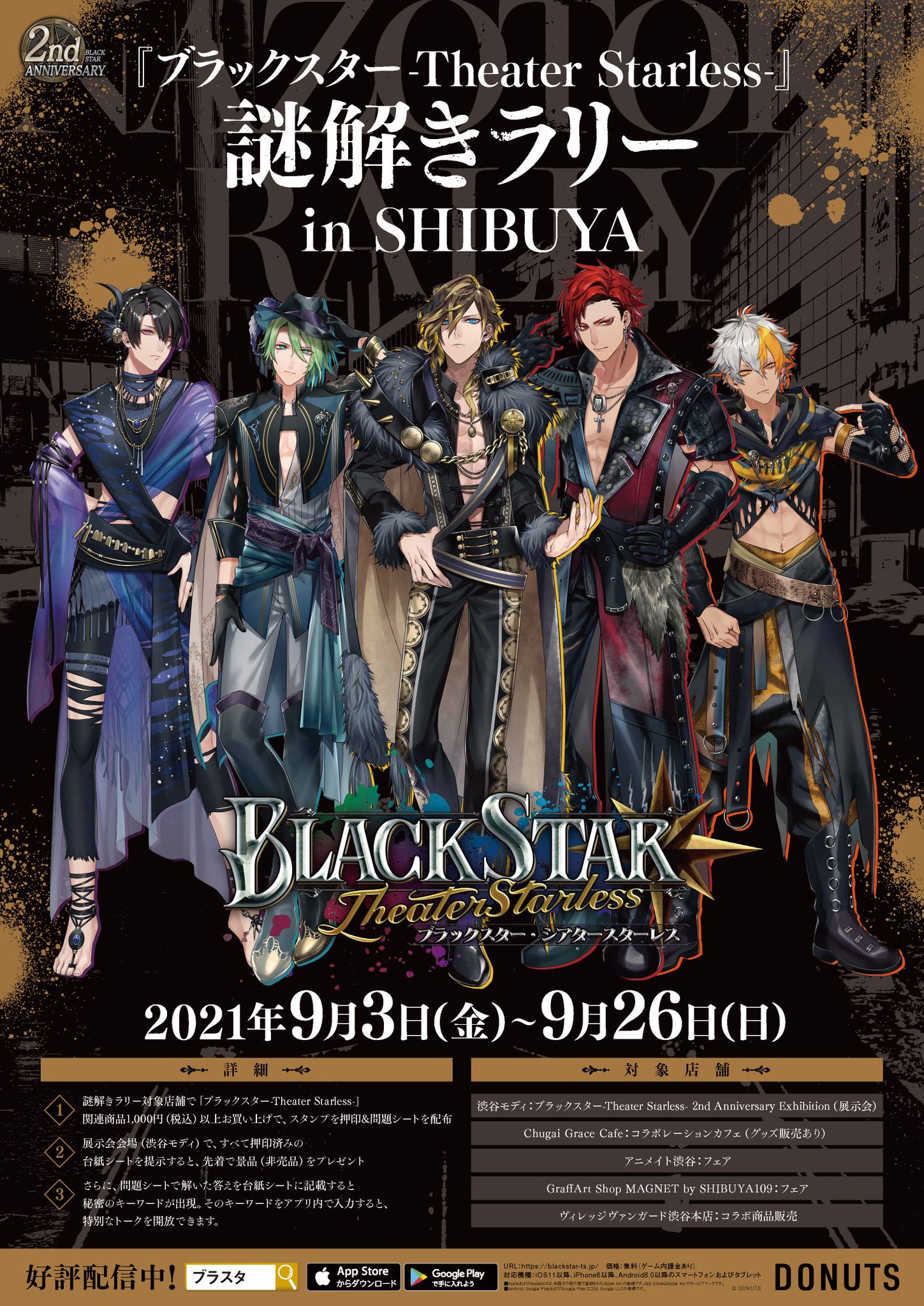 ☆*♡様 Hiro's wood works THEBOX ブラックステイン　天 ☆*♡様 Hiro's wood works THEBOX ブラックステイン 天
