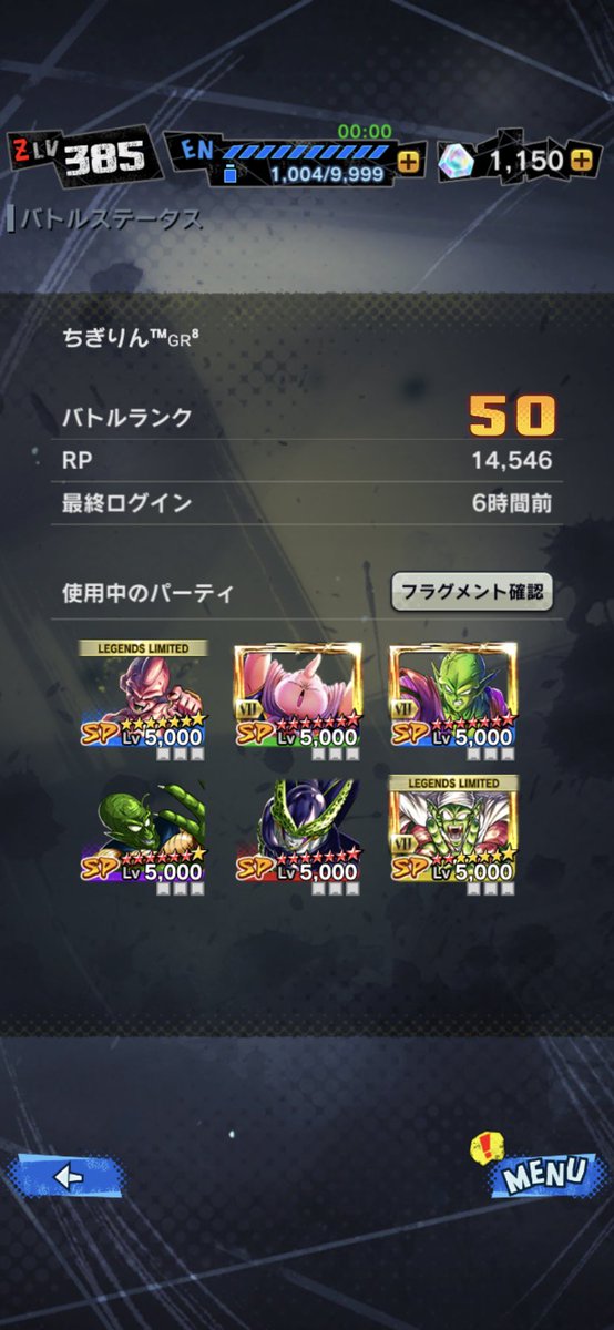 ちぎりん™ɢʀ⁸ tweet media