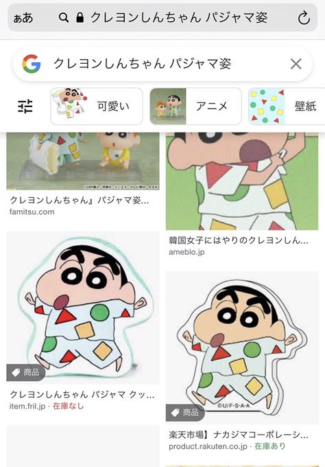 加藤玲奈のtwitterアーカイブ 21年9月22日 Arkaibu Project48