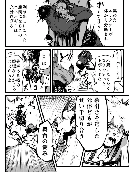 156〜159
@Vanga_TL 様より 