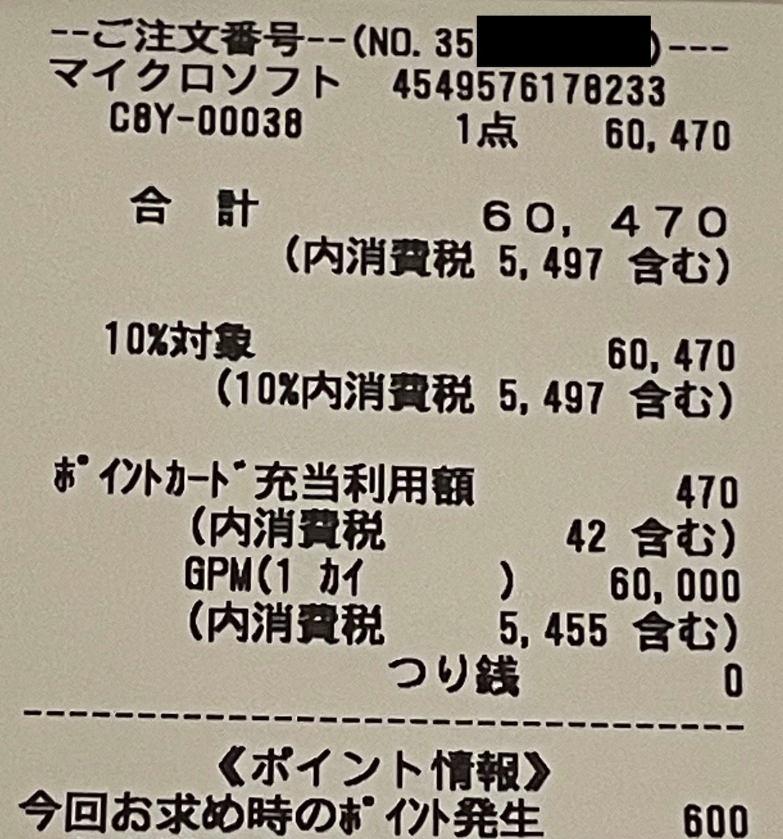 Wnfdjbmhcp0vym