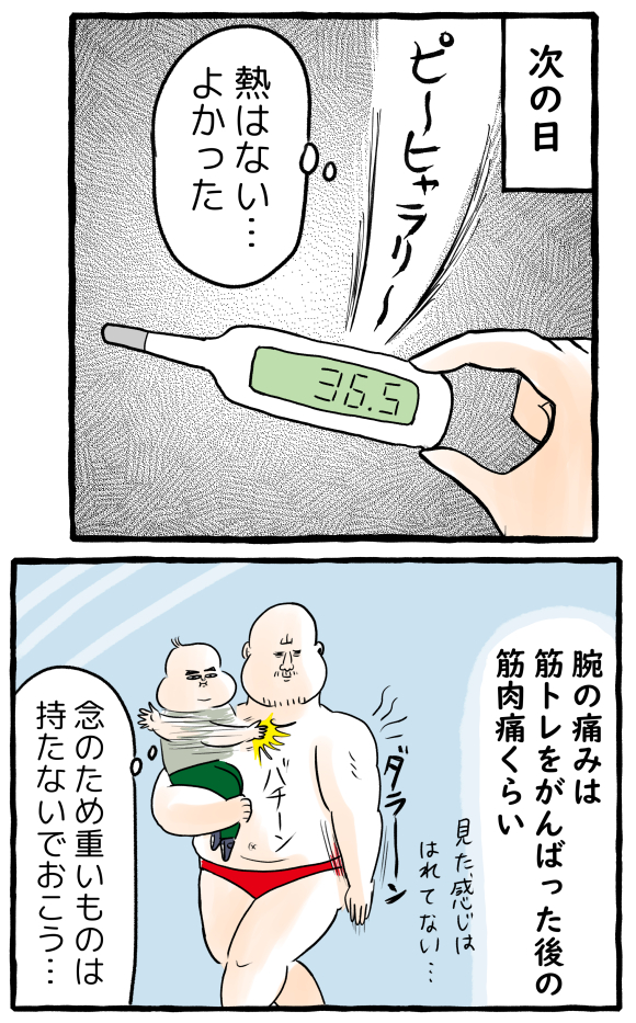 ヤマモト 5 10新刊発売中 Ymmtkid Twitter