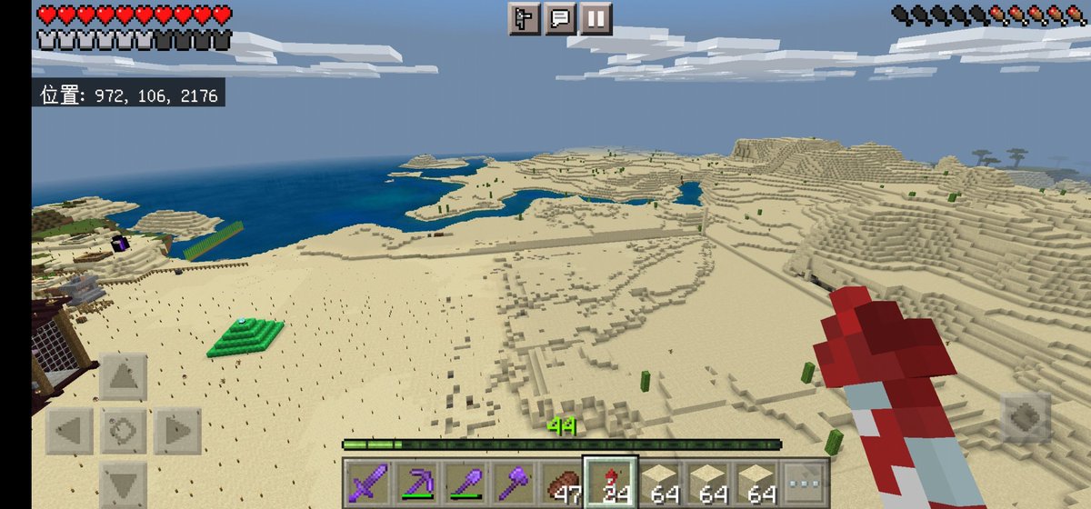 ちょっとげりらいってくるのだ