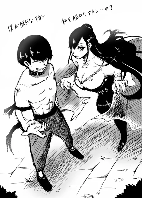 武闘家保科&amp;踊り子ミナ

#怪獣8号 #KaijuNo8 
#Monster8 #괴수8호
#fanart 
