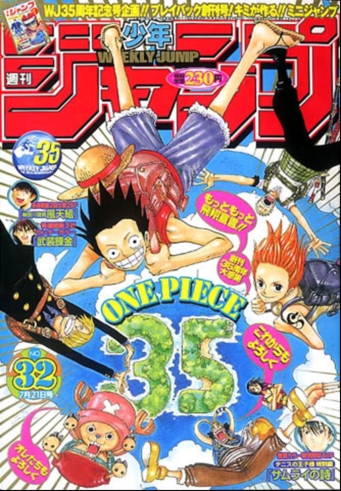 Log ワンピース考察 週刊少年ジャンプ Onepiece 03年25号 03年32号 03年47号 04年14号 T Co Plshso5oou Twitter