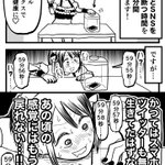 もうあの頃の感覚には戻れない？デジタルデトックスを試してみた結果!
