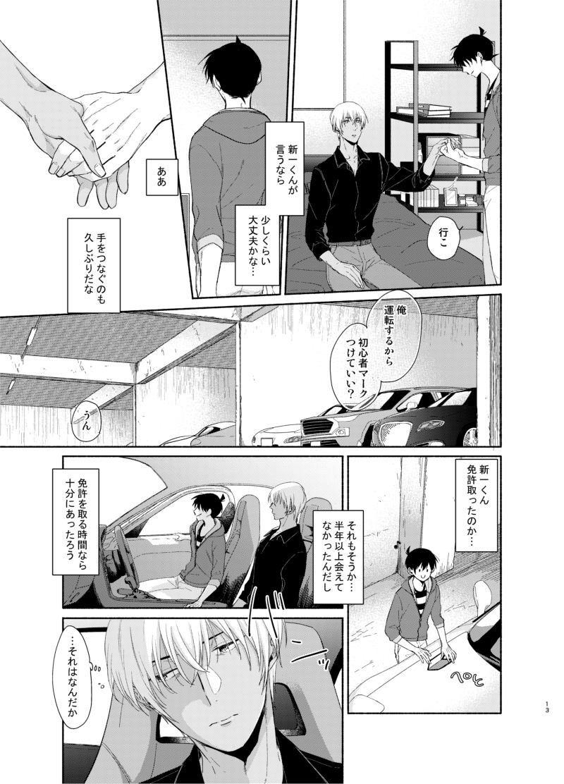 ② 