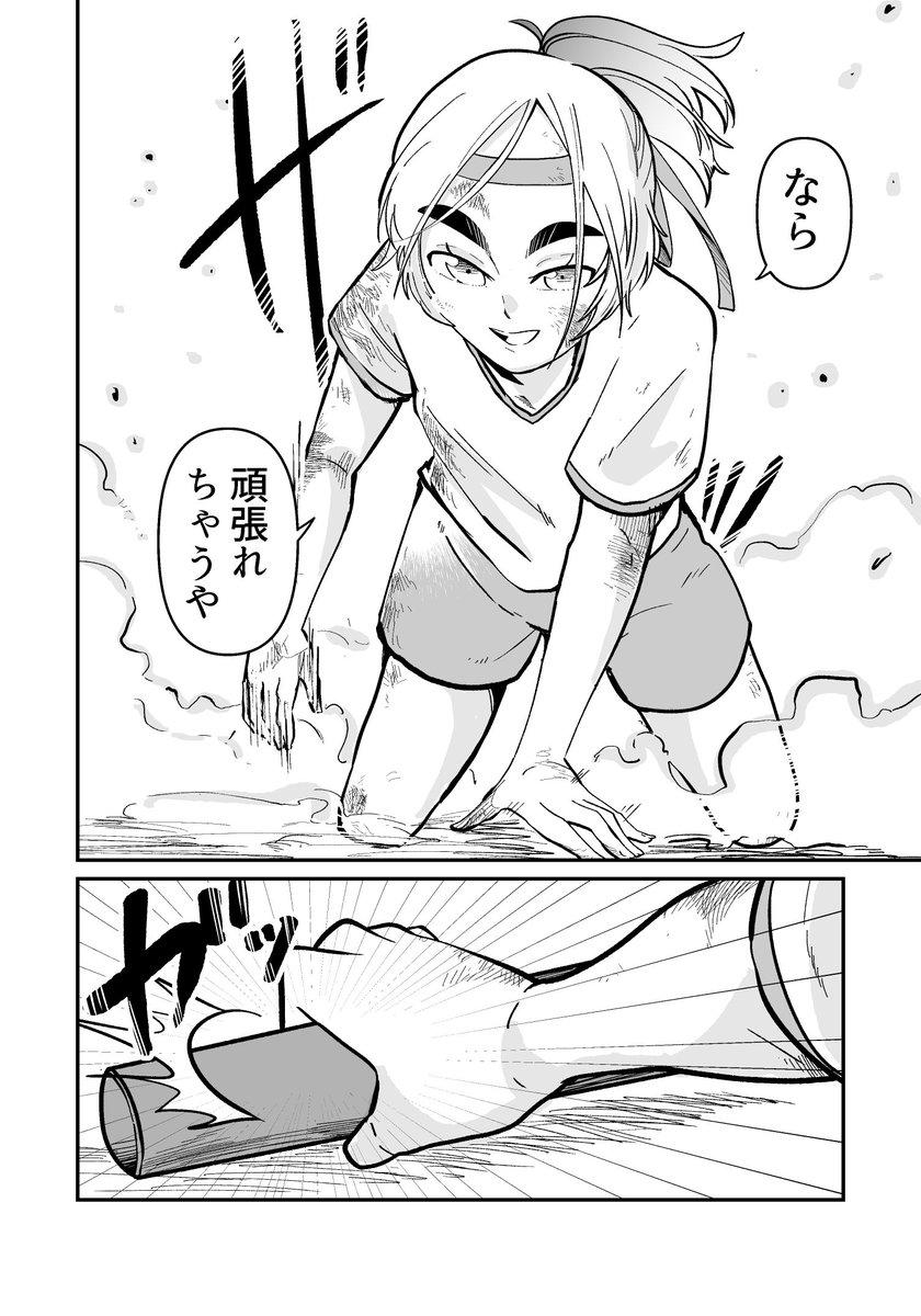 2/4